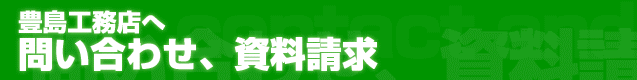 介護保険を利用した住宅改修